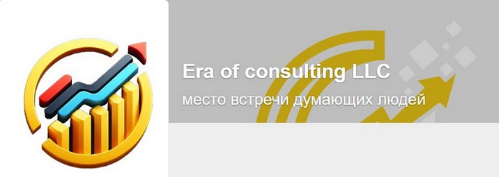 [Эра Перемен] Премиум подписка на все аналитически_0.png